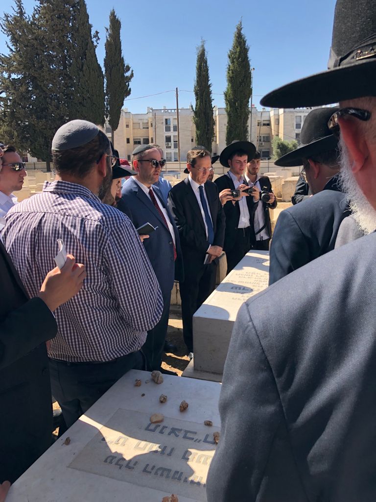 Rabbi Dunner with President Herzog of Israel,