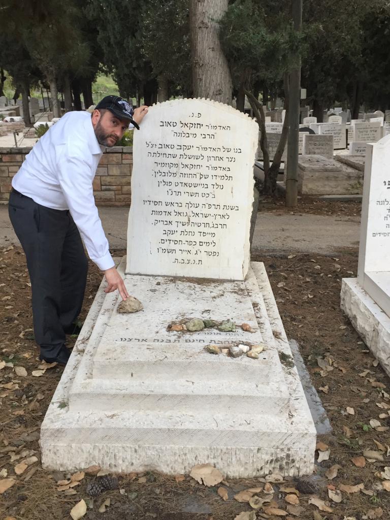 Rabbi Dunner visits the grave of the Yabloner Rebbe