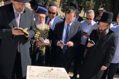 Rabbi Dunner with President Herzog of Israel